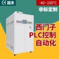 晟泽直供高低温控温设备 冷热循环测试机 工业电池恒温冷却系统